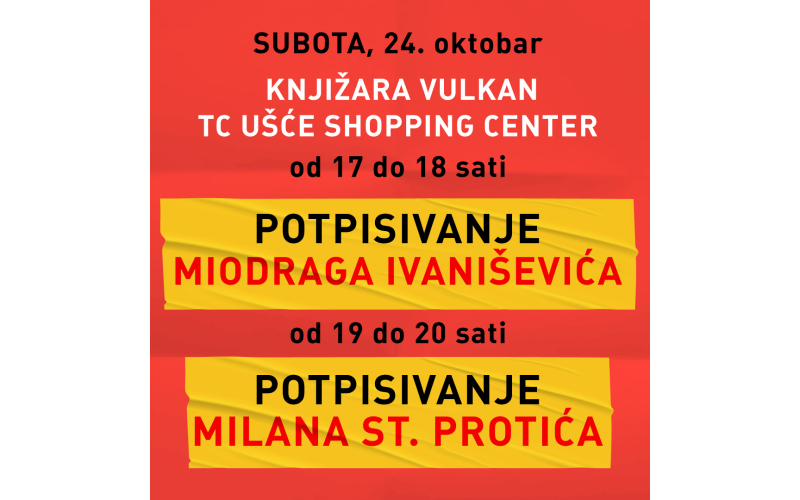 POTPISIVANJE KNJIGA  MIODRAGA IVANIŠEVIĆA I MILANA ST. PROTIĆA