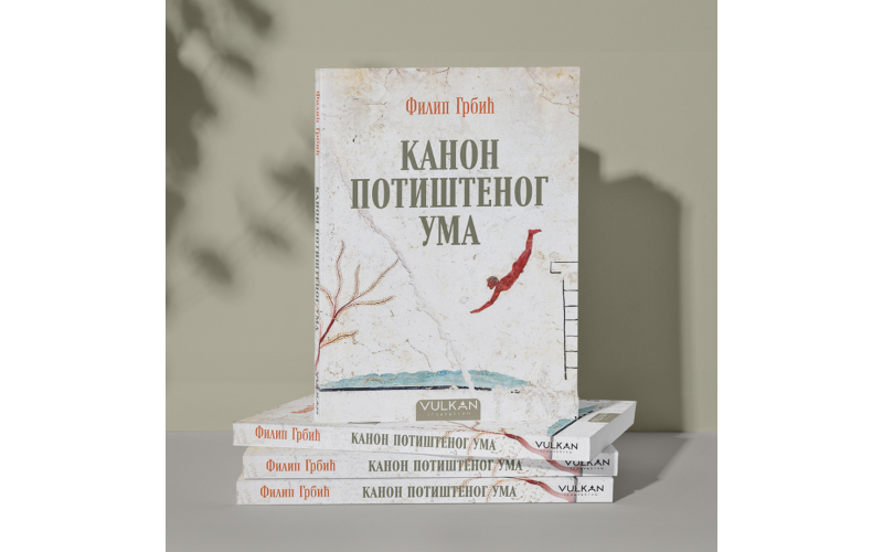 „Kanon potištenog uma“ Filipa Grbića u užem izboru za „Beogradskog pobednika“