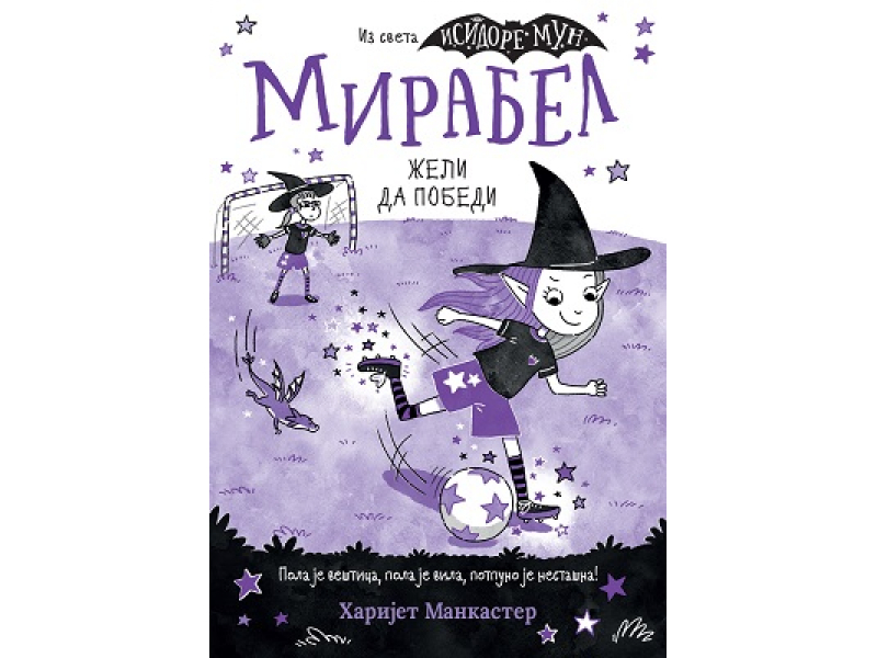 Mirabel želi da pobedi