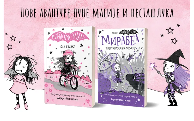 Magija, nestašluci i male velike pobede: novi naslovi iz sveta Isidore Mun