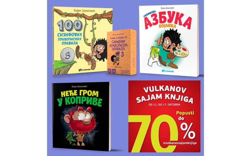 Нови наслови Бојана Јокановића на Вулкановом сајму