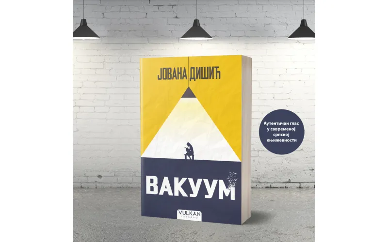 „Вакуум“ Јоване Дишић у продаји