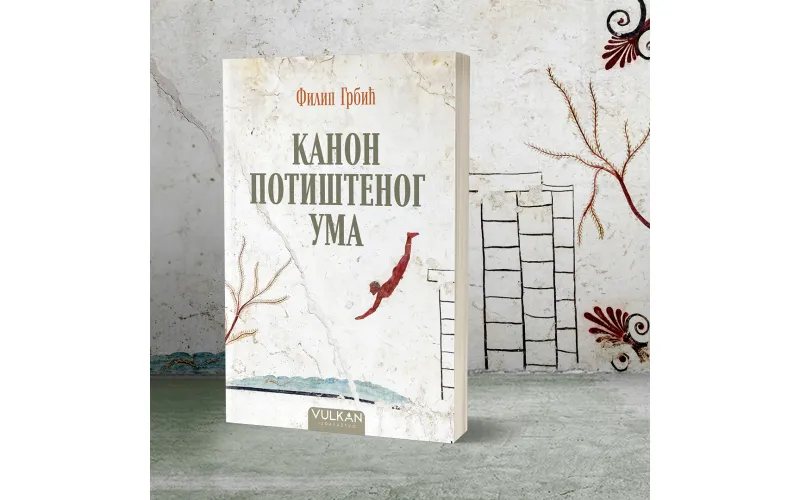 Нови роман Филипа Грбића – „Канон потиштеног ума“ у продаји