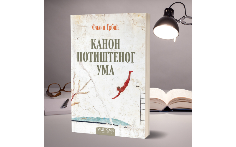 Нови роман Филипа Грбића – „Канон потиштеног ума“ ускоро у продаји