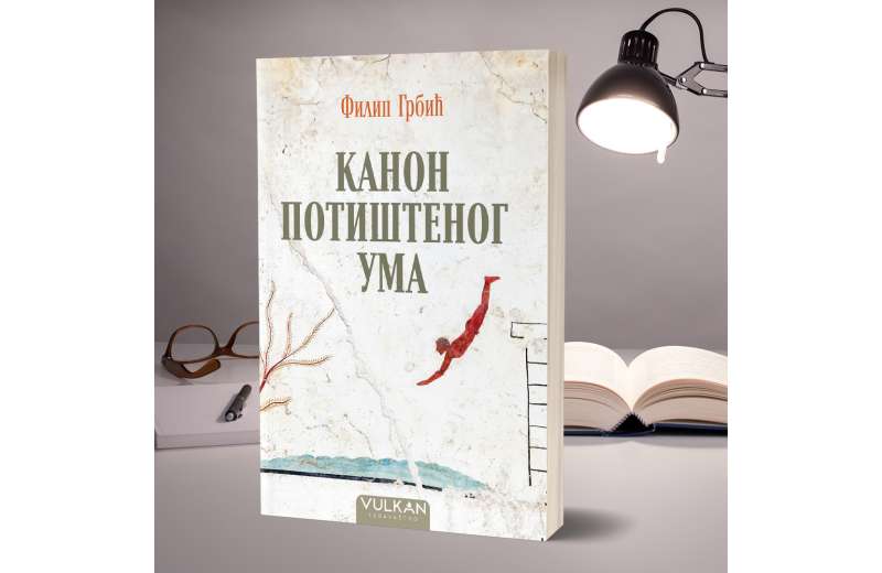 Нови роман Филипа Грбића – „Канон потиштеног ума“ ускоро у продаји