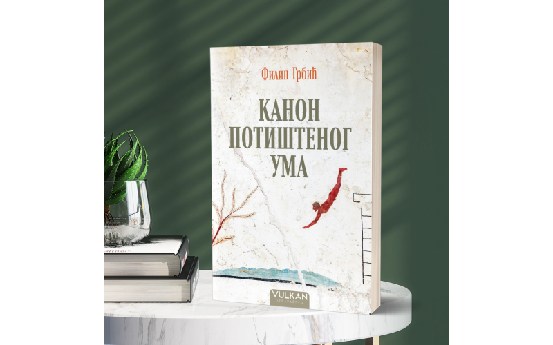 Grbićev „Kanon potištenog uma“ u najužem izboru za „Beogradskog pobednika“