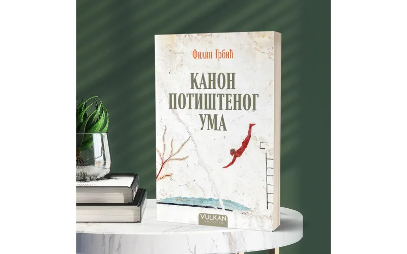 Grbićev „Kanon potištenog uma“ u najužem izboru za „Beogradskog pobednika“