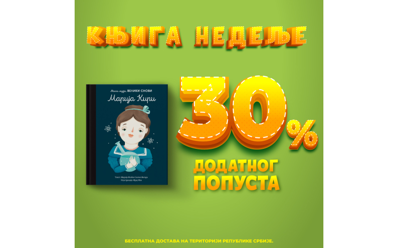 „Mali ljudi, veliki snovi: Marija Kiri“ – Vulkančićeva knjiga nedelje