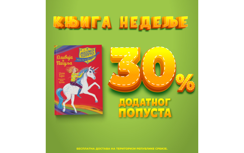 „Akademija jednoroga: Olivija i Pahulja“ – Vulkančićeva knjiga nedelje
