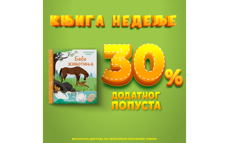 „Prozorčići znanja: Bebe životinja“ – Vulkančićeva knjiga nedelje