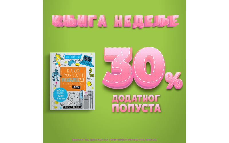 „Kako postati programer 2.0“ – Vulkančićeva knjiga nedelje