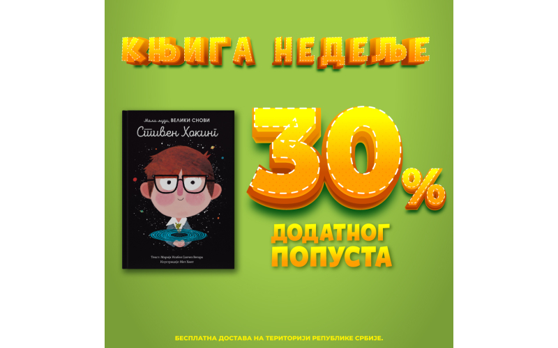 „Mali ljudi, veliki snovi: Stiven Hoking“ – Vulkančićeva knjiga nedelje