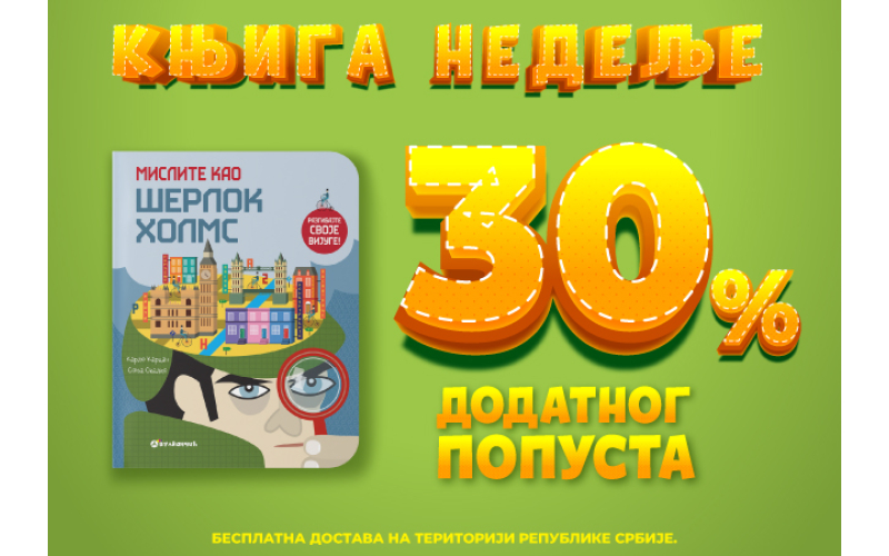 Edukativna knjiga „Mislite kao Šerlok Holms“ – Vulkančićeva knjiga nedelje