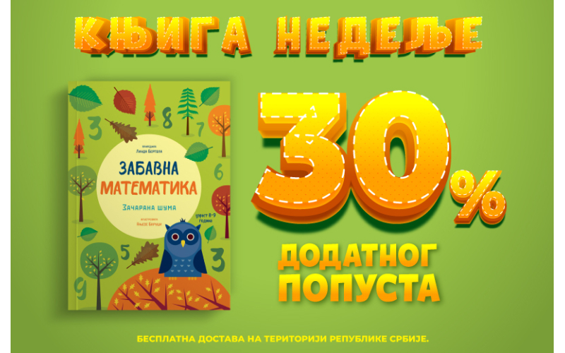 Za male genijalce „Zabavna matematika: Začarana šuma“ – Vulkančićeva knjiga nedelje