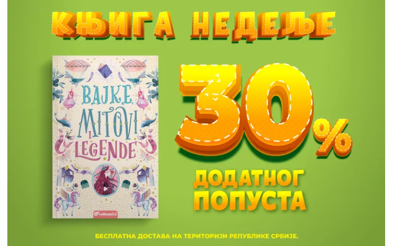 „Bajke, mitovi i legende“ – Vulkančićeva knjiga nedelje