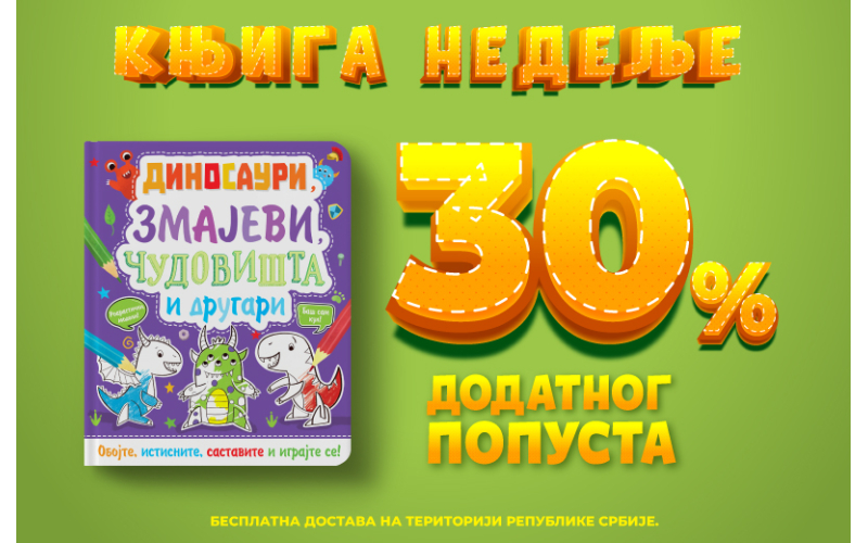 „Oboj i napravi: Dinosauri, zmajevi, čudovišta i drugari“ – Vulkančićeva knjiga nedelje