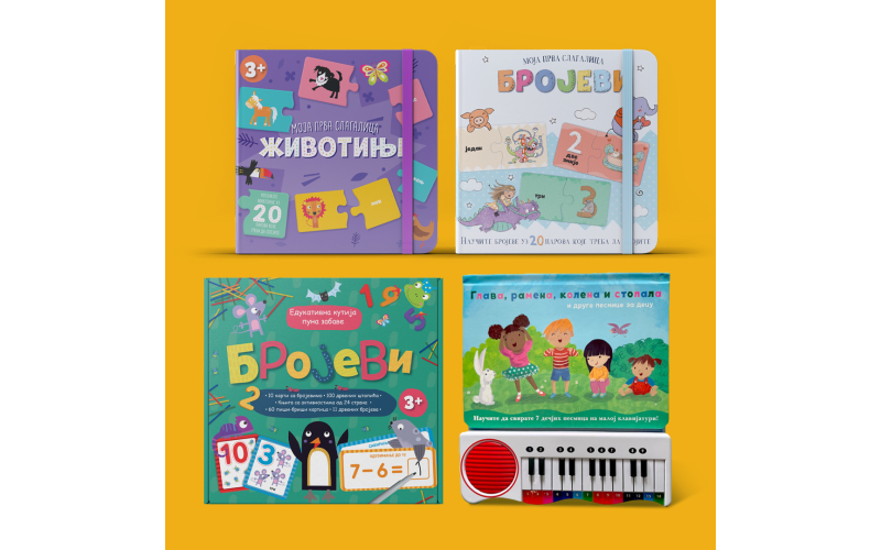 Nove Vulkančić knjige sa aktivnostima za najmlađe