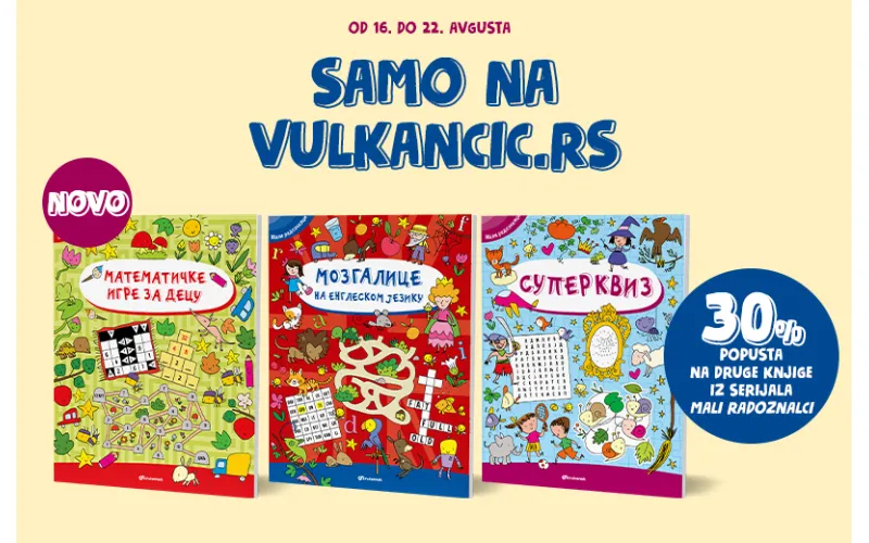 Specijalna ponuda za sve Vulkančićeve male radoznalce