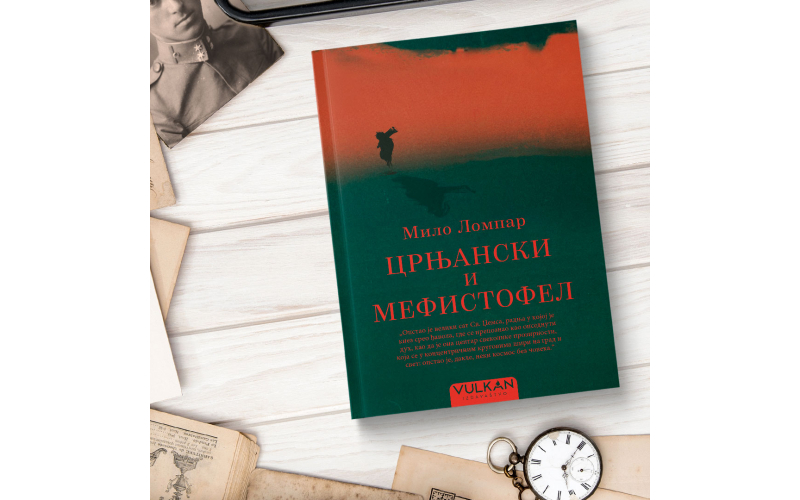 „Црњански и Мефистофел“ Мила Ломпара ускоро у продаји