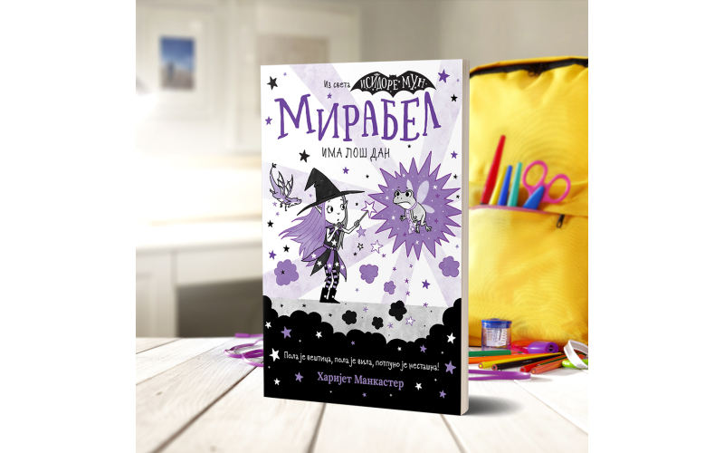 „Mirabel ima loš dan“ u prodaji