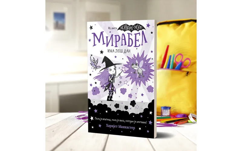 „Mirabel ima loš dan“ u prodaji