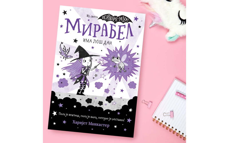 „Mirabel ima loš dan“ uskoro u prodaji