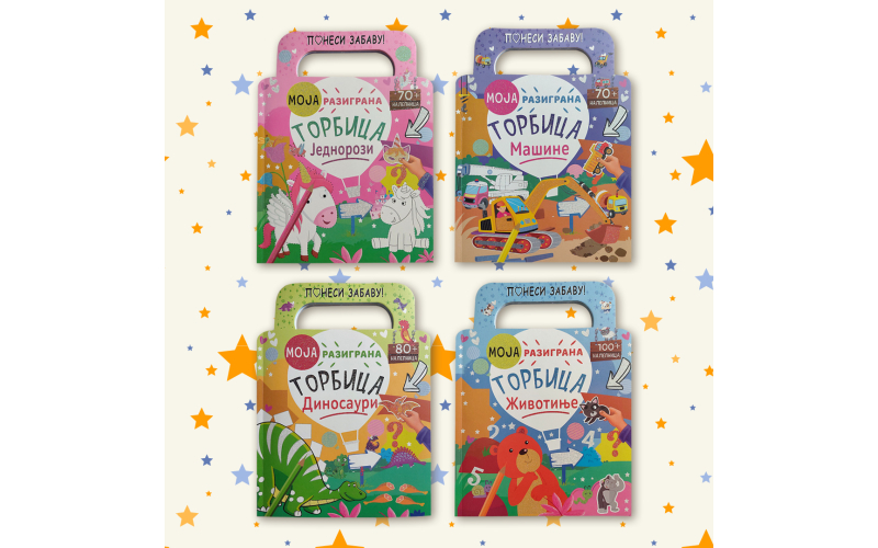 Serijal „Moja razigrana torbica“ uskoro u Vulkančiću