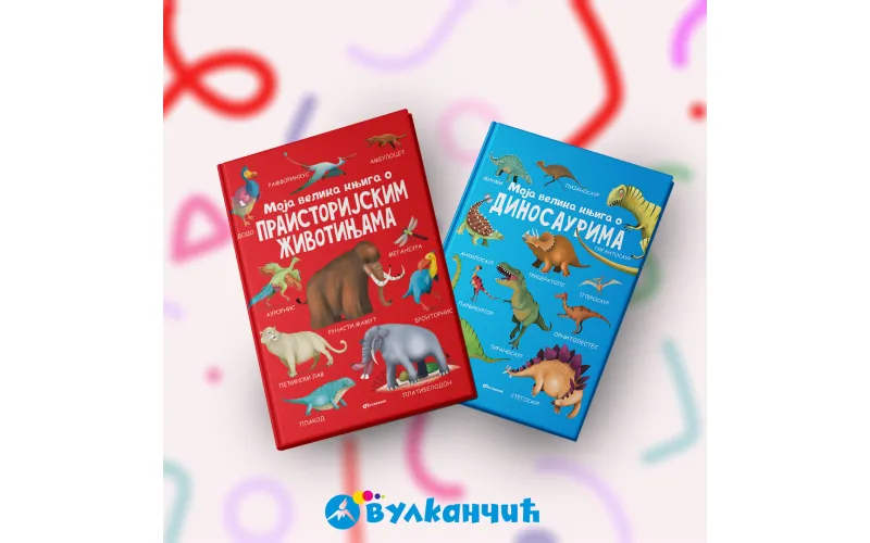 Otkrij čudesni svet dinosaura i praistorijskih životinja uz nove Vulkančić knjige