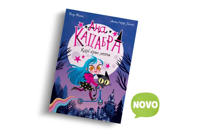 Čarobni dečji roman „Ana Kadabra: Klub punog meseca“ u prodaji