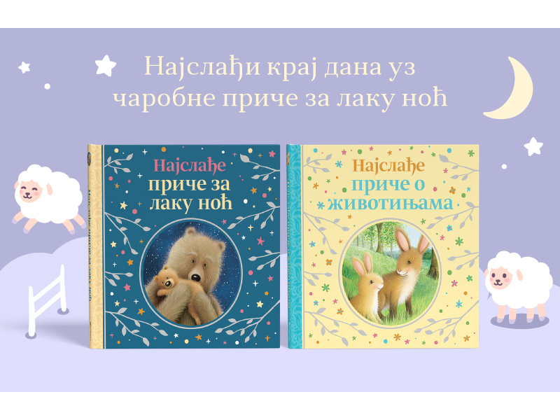 Za nežne trenutke pred spavanje: „Najslađe priče za laku noć“ i „Najslađe priče o životinjama“ u prodaji