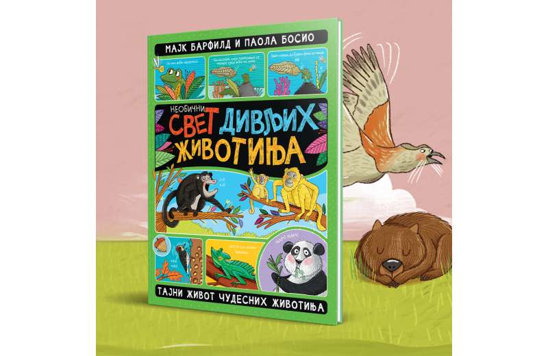 Edukativna knjiga protkana humorom „Neobični svet divljih životinja“ uskoro u prodaji