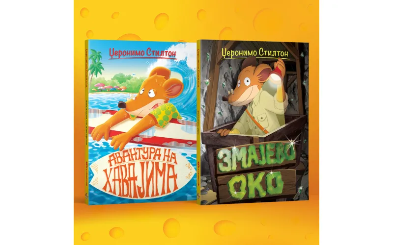 Stiltonove najnovije neodoljive avanture