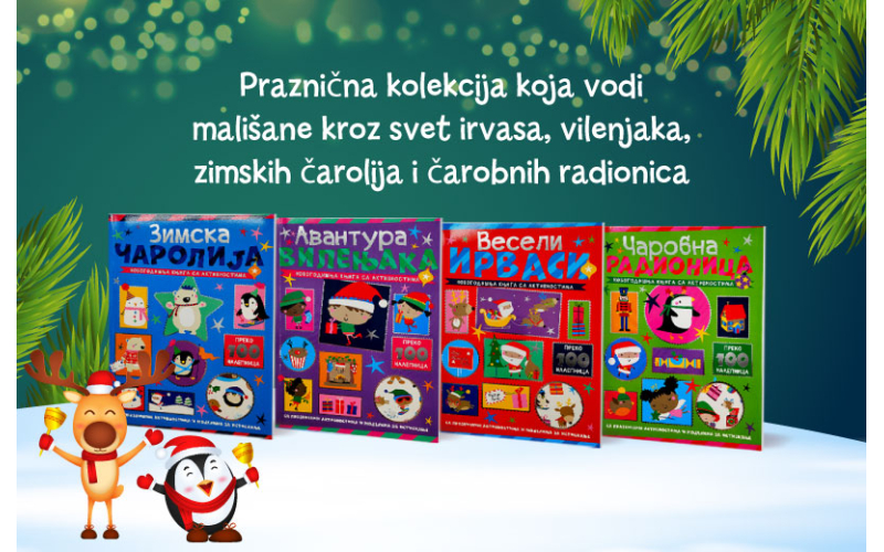 „Novogodišnja knjiga sa aktivnostima“: Vulkančićeva praznična kolekcija za najmlađe