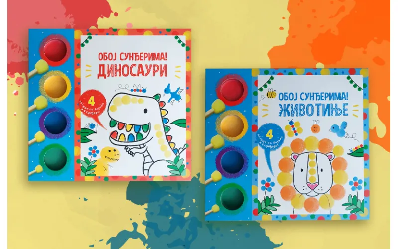 Beskrajna zabava za najmlađe: „Oboj sunđerima: Životinje“ i „Oboj sunđerima: Dinosauri“ u prodaji