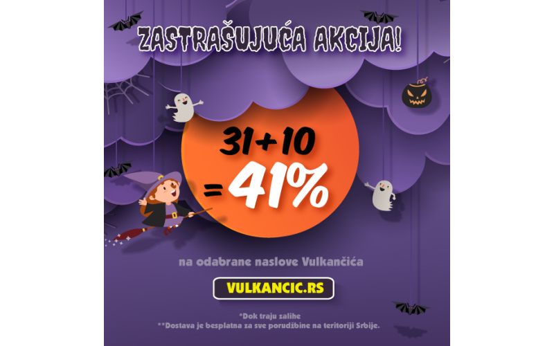 Застрашујућа акција Вулкан издаваштва