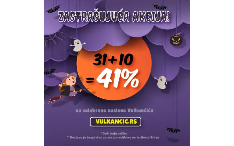 Застрашујућа акција Вулкан издаваштва