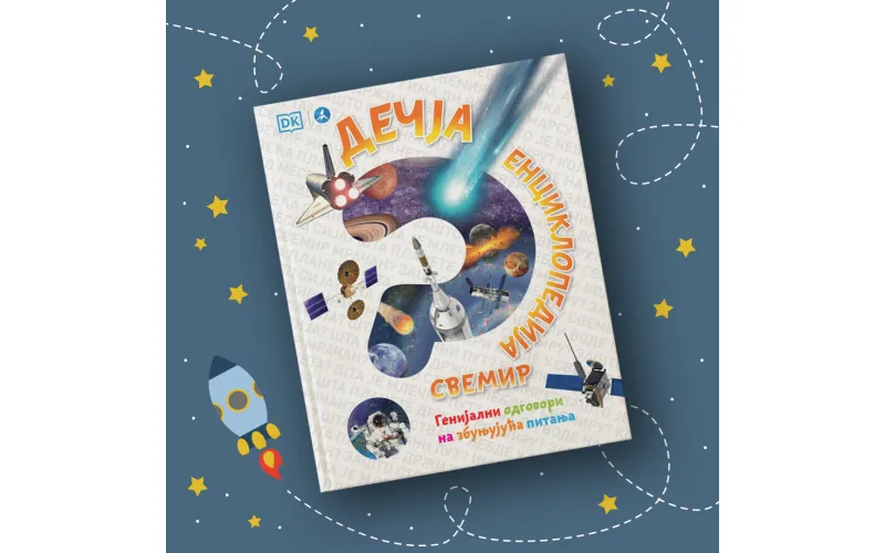 „Dečja enciklopedija: Svemir“ u prodaji