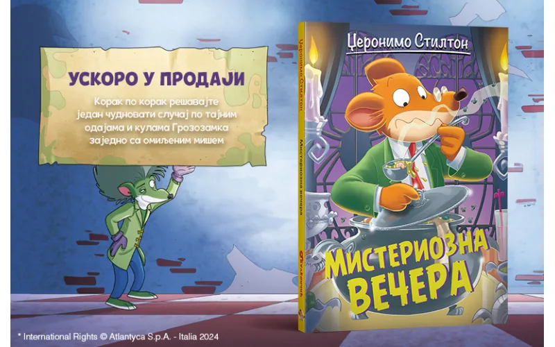 Nova Stiltonova priča puna smeha – „Misteriozna večera“ uskoro u prodaji