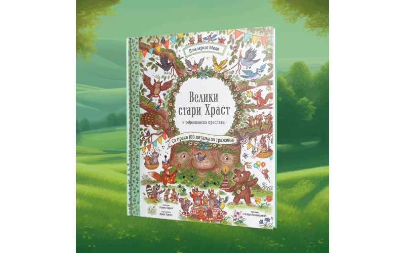 Šumska avantura za najmlađe: „Veliki stari Hrast i rođendanska proslava“ uskoro u prodaji