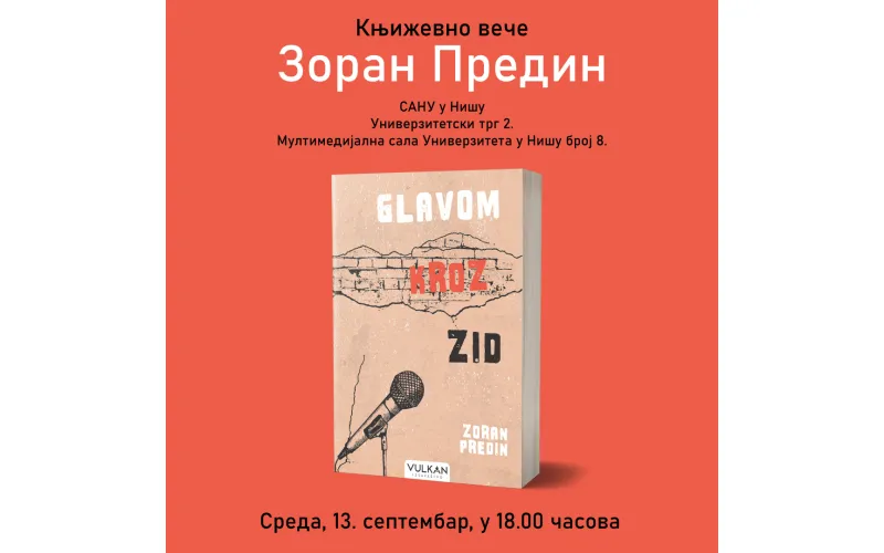 Književno veče sa Zoranom Predinom u Nišu