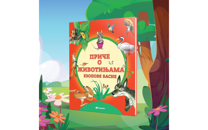 Predivna zbirka priča o životinjama: „Ezopove basne“ u prodaji