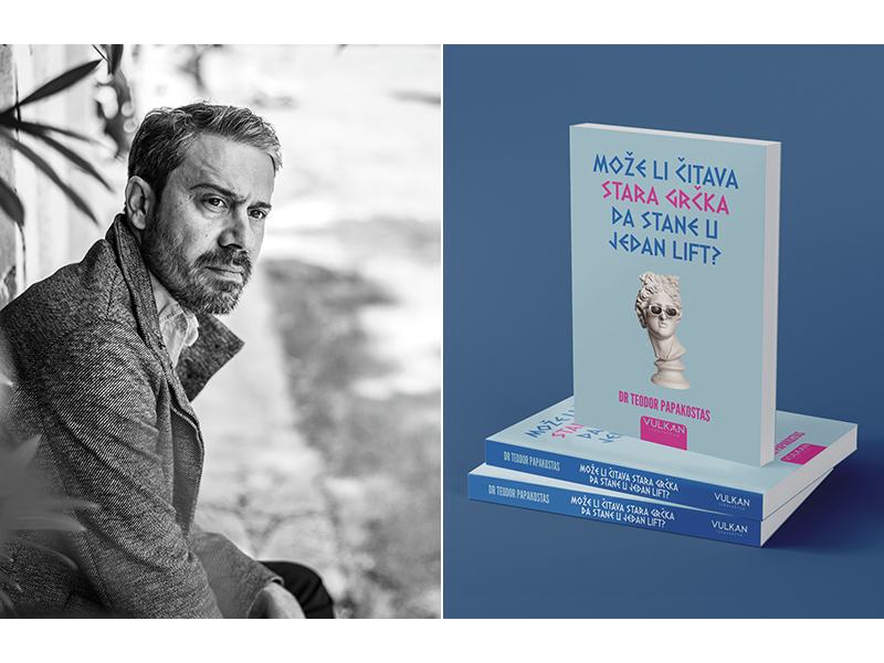 Grčki pisac Teodor Papakostas: „Voleo bih da posetim veličanstveni Lepenski vir“