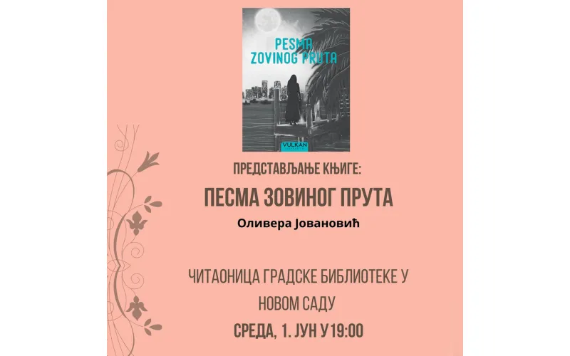 Promocija knjige „Pesma zovinog pruta