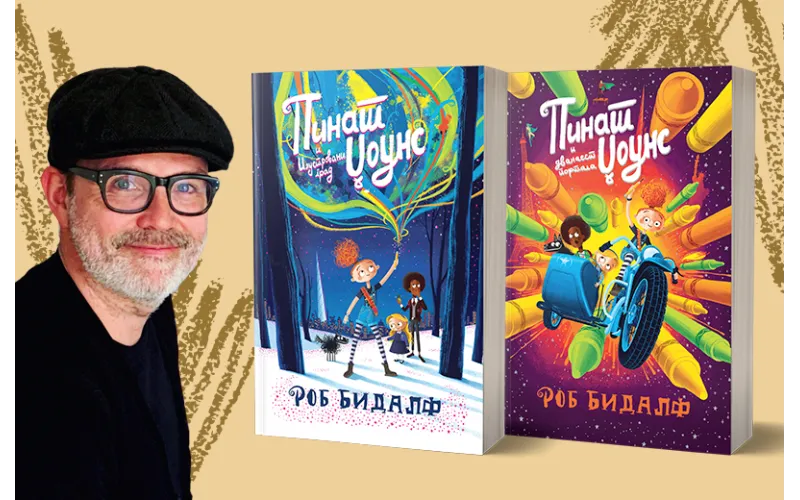 Velika vest iz sveta knjiga: Rob Bidalf proglašen za Ilustratora godine na dodeli British Book Awards
