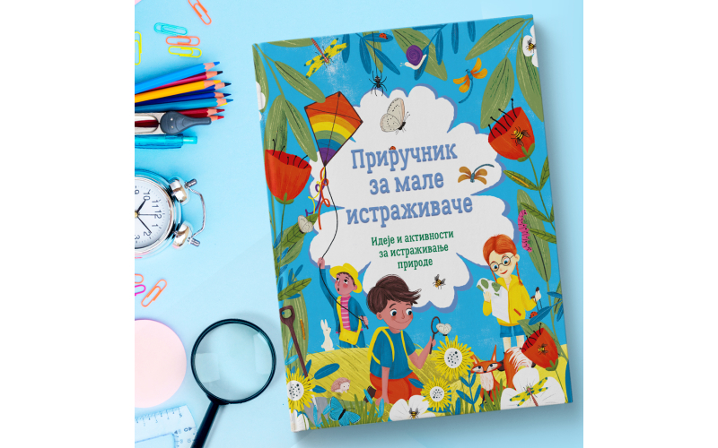 „Priručnik za male istraživače“ uskoro u Vulkančiću