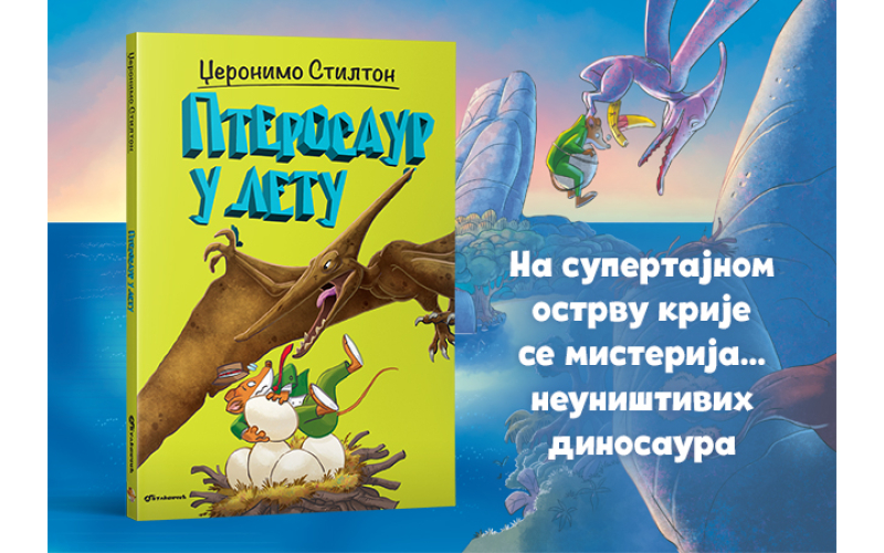 Najnovija neodoljiva Stiltonova avantura – „Ostrvo dinosaura: Pterosaur u letu“ u prodaji