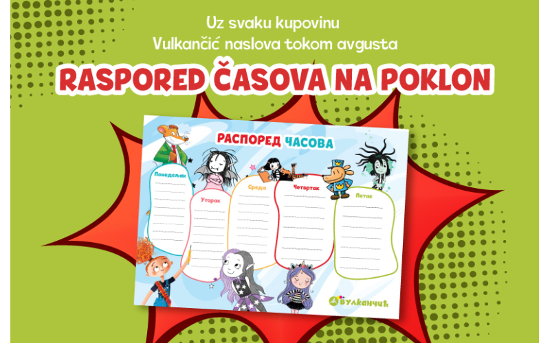 Avgust u znaku priprema za školu: „Vulkančić“ poklanja raspored časova uz svaku kupovinu
