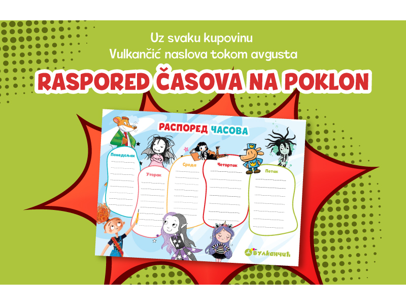Avgust u znaku priprema za školu: „Vulkančić“ poklanja raspored časova uz svaku kupovinu