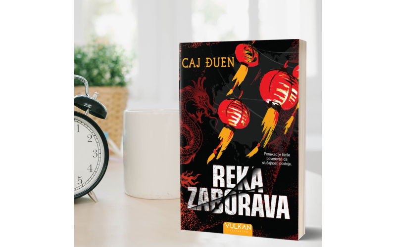 Roman Caj Đuena „Reka zaborava” u prodaji