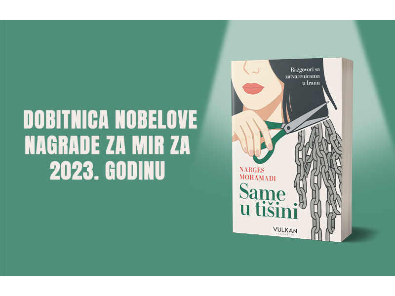 Upravo je objavljena 